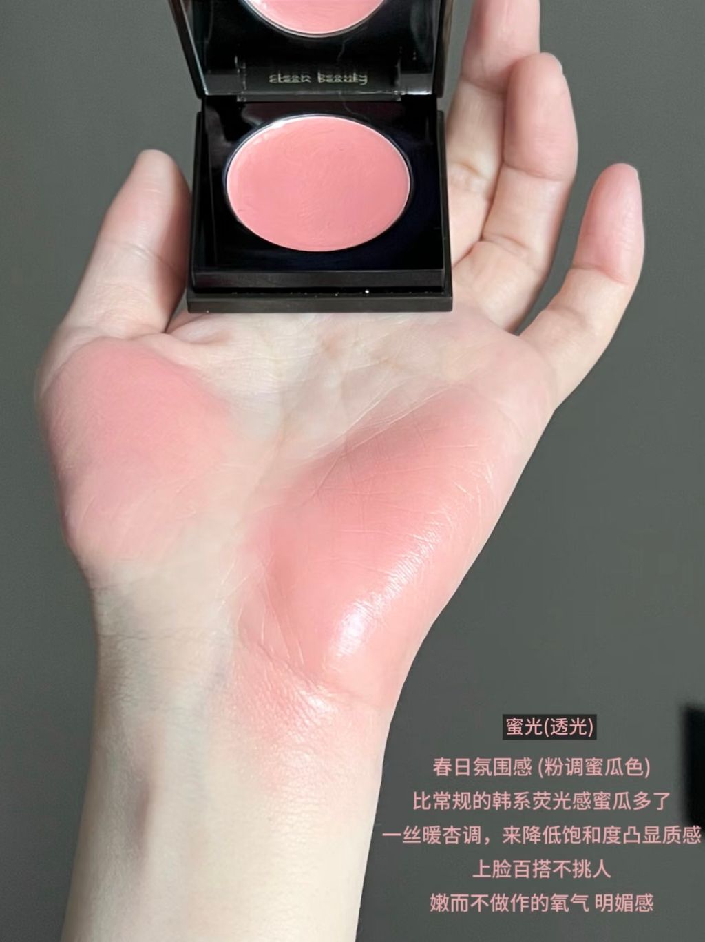 比常规的韩系荧光感蜜瓜多了
