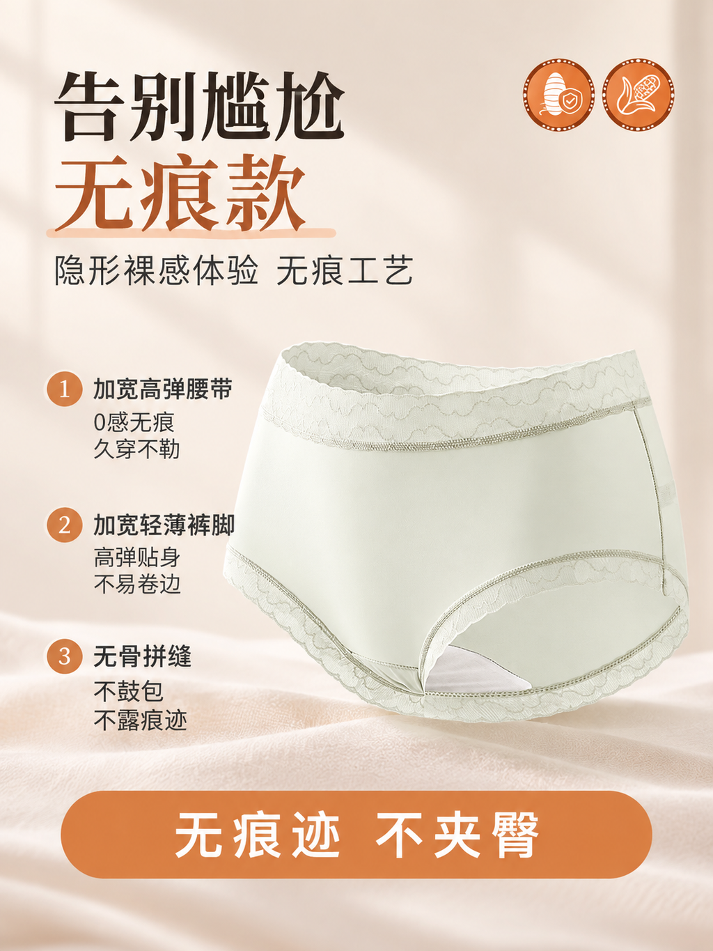 告别尴尬