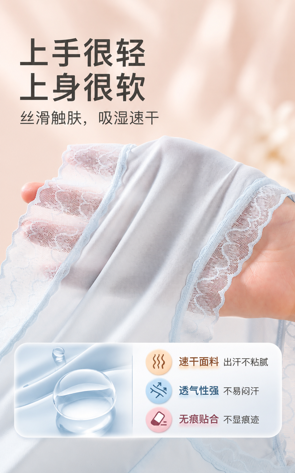上手很轻