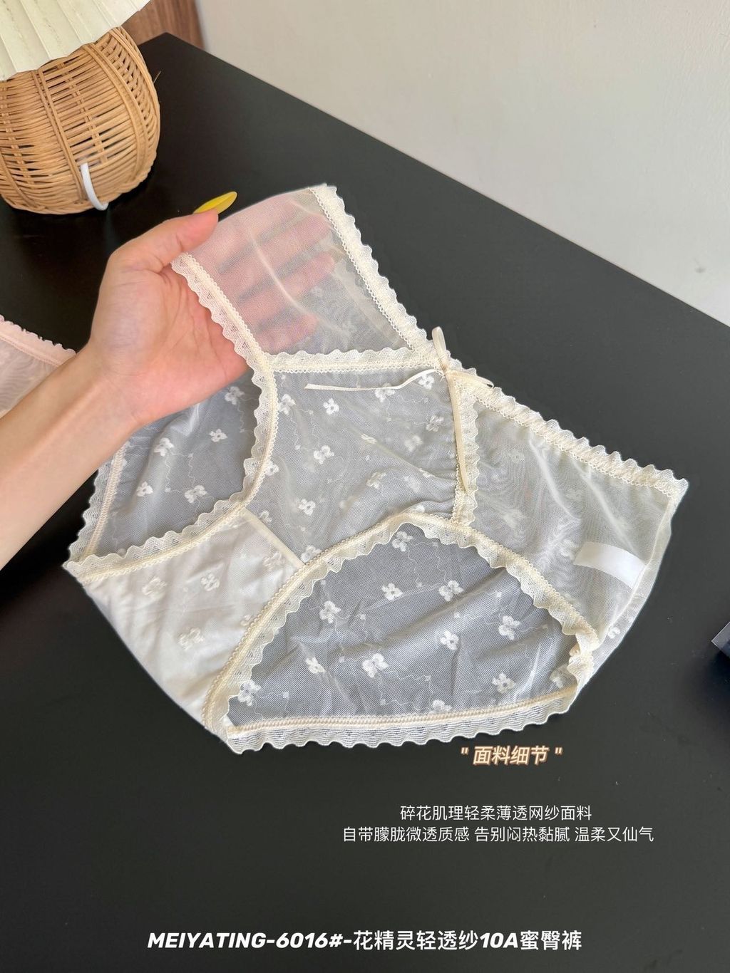 MEIYATING-6016来-花精灵 分纱10A证普構
