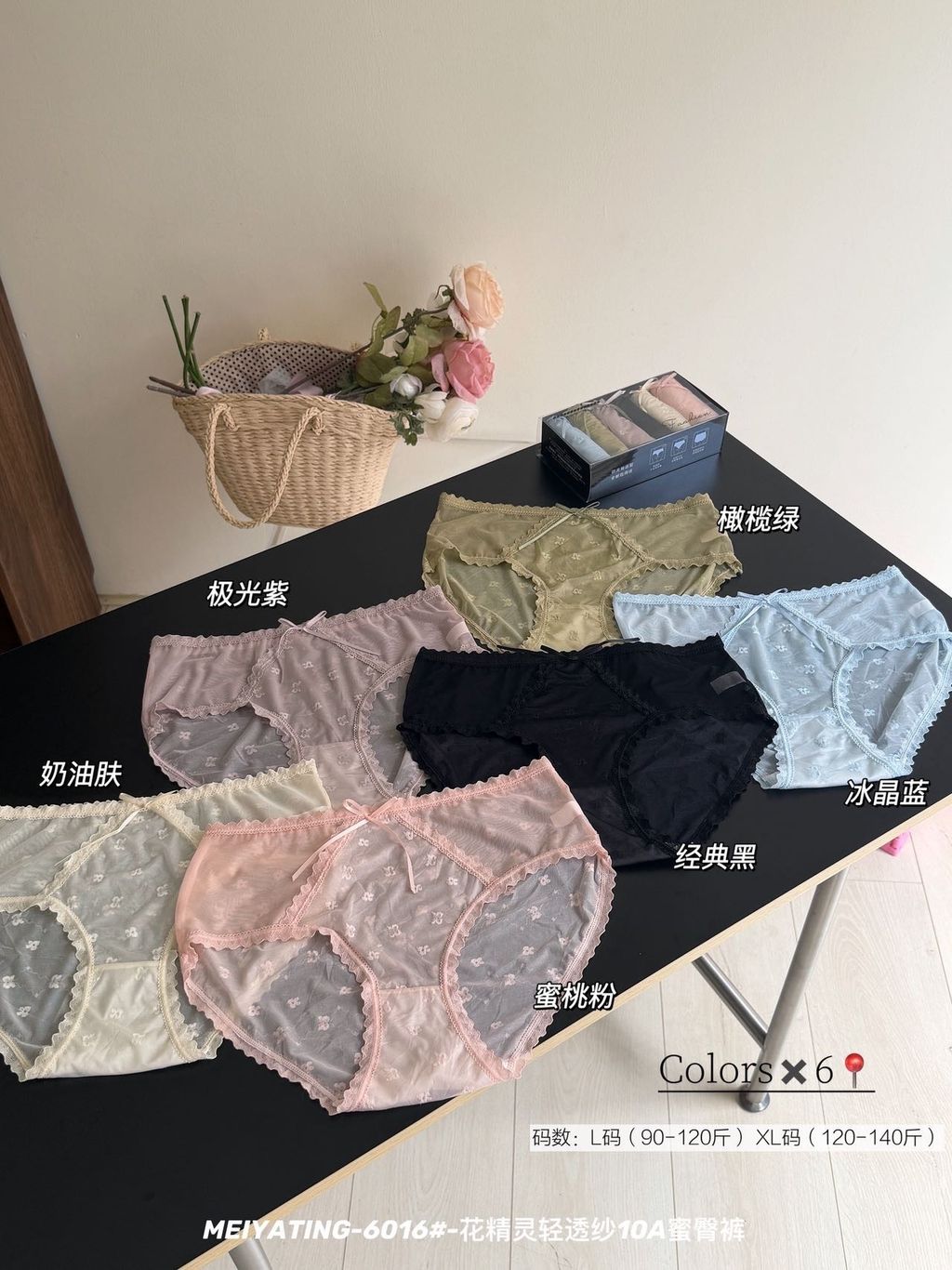 Colors×6？