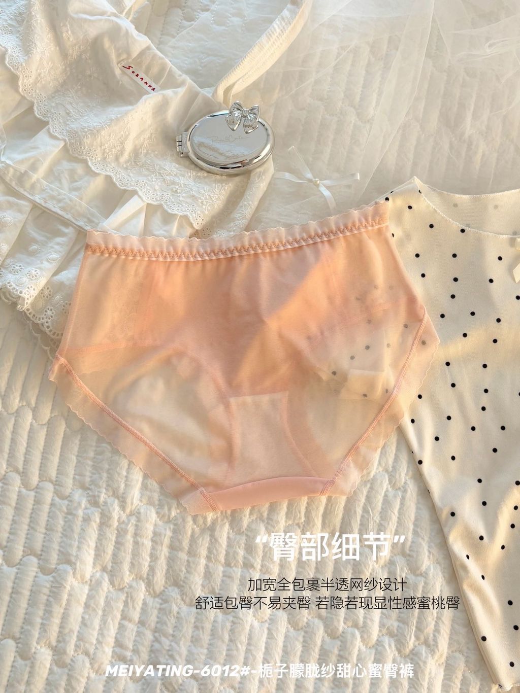 舒适包臀不易兴臀 若隐岩珮忌性膳遣桃臀