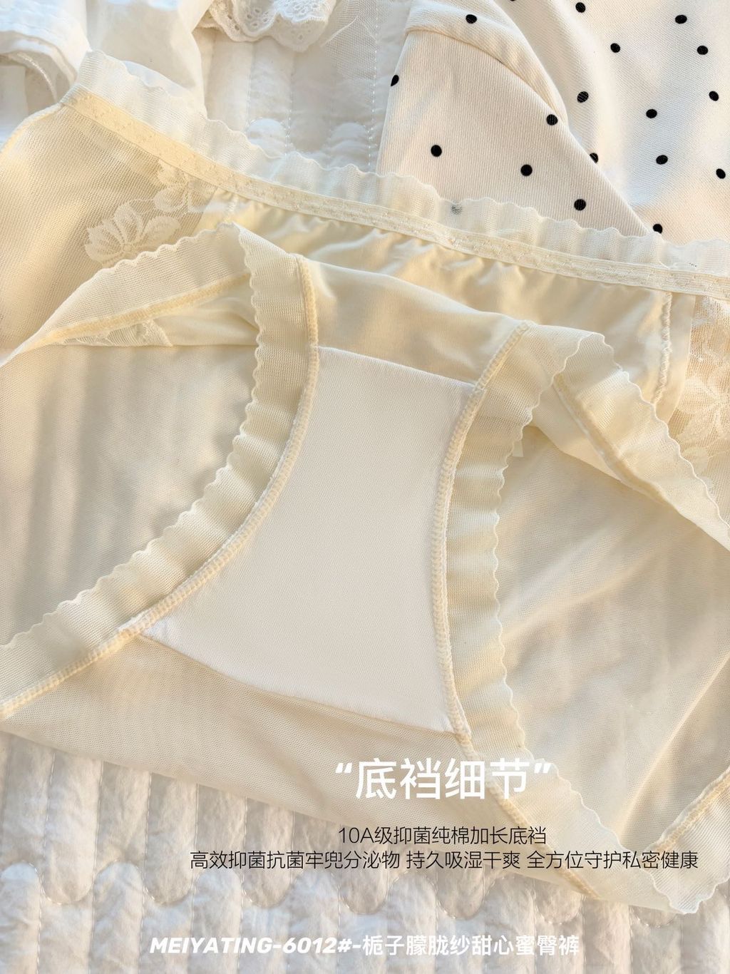 高效扪菌抗萌串兜分泌物 持久吸沼干燮 仝方位守护动密倪质