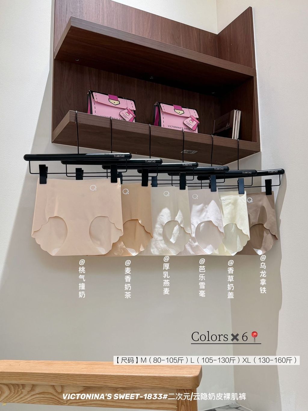 Colorsx6？