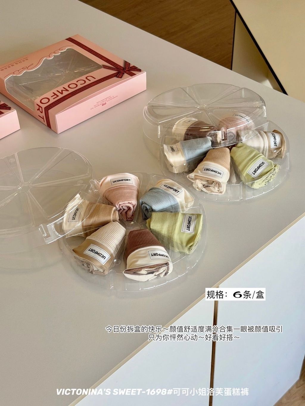 规格：6条盒