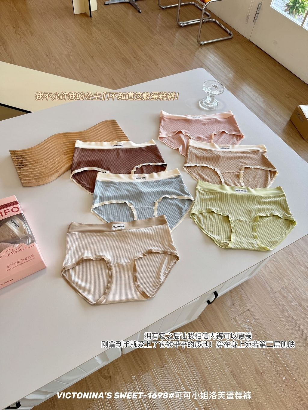 VIGTONINA'S SMEEY-16988可可小姐洁英盛糕裤