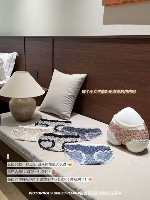又謝又欲！穿上它 白带忡玲！人buf-。