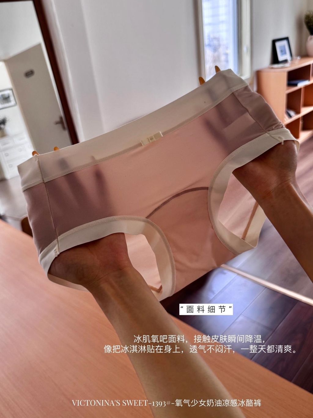 像把冰淇淋贴在身上，话气不阅汗，一螯天部清爽。