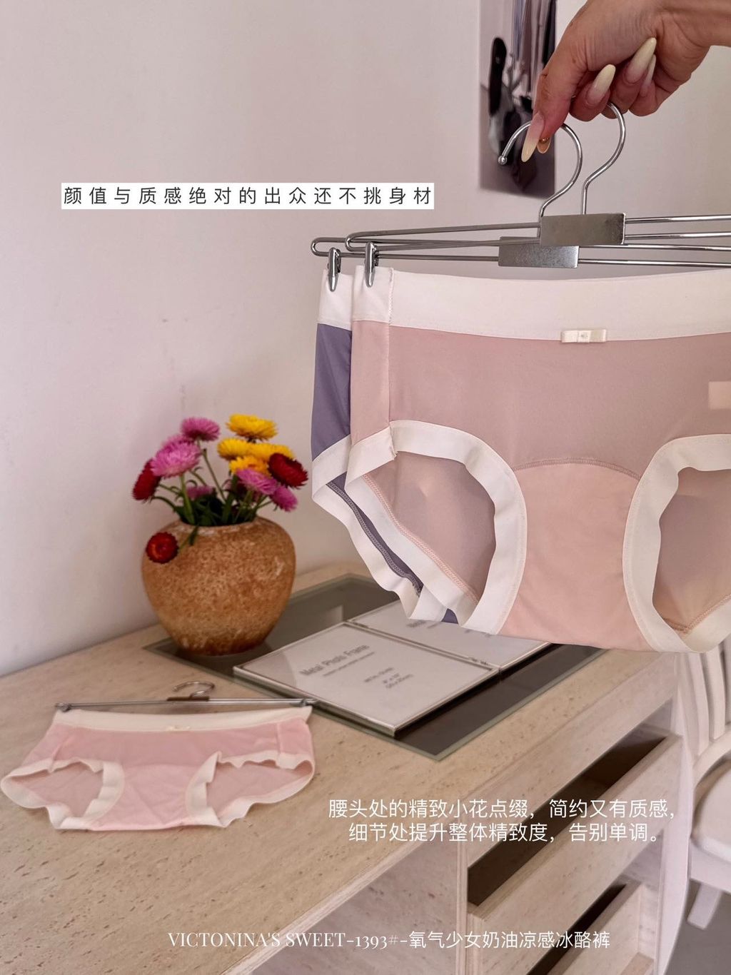 细节处摄升签体事故度，告别单妆。