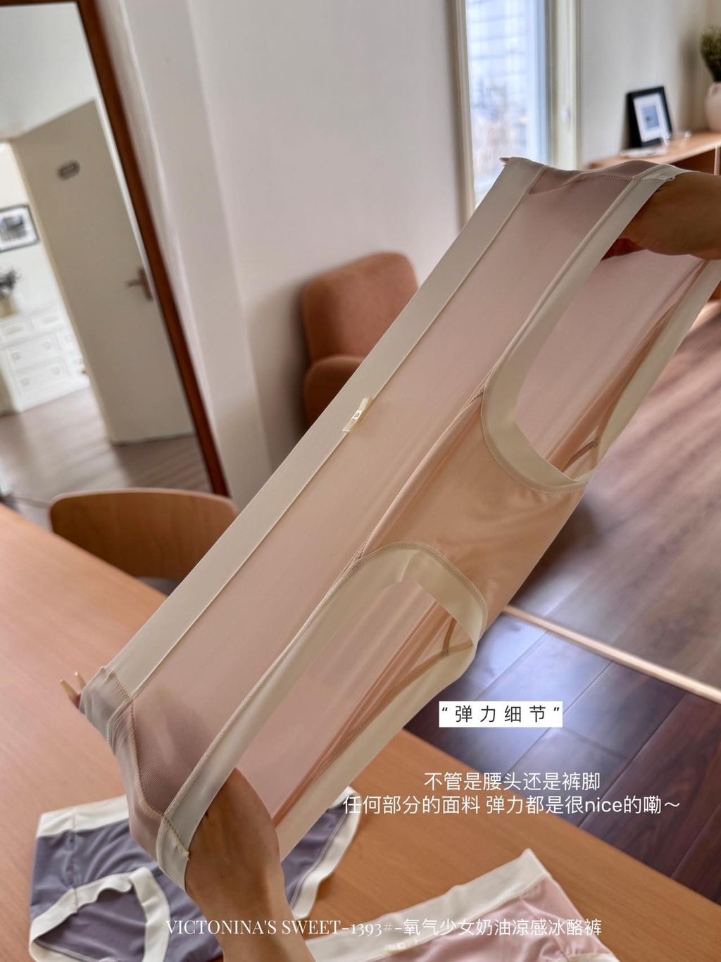 在何部分的面料彈力都是很nice能鼠～