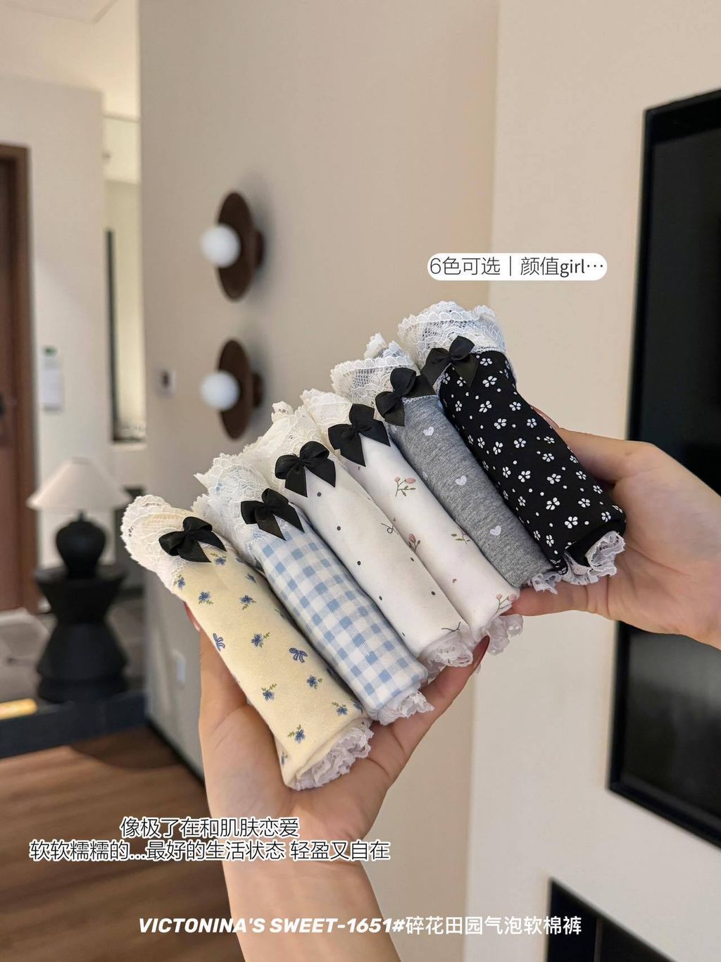 6色可选颐值gitm