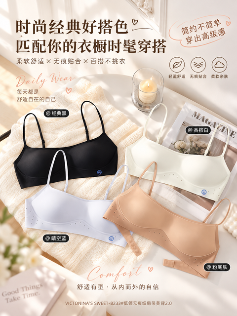 时尚经典好搭色”