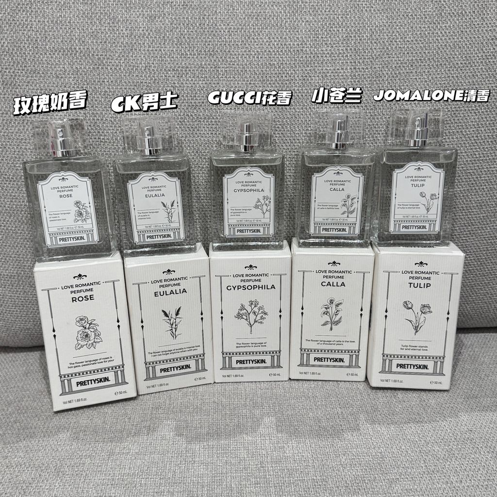 玫瑰奶榃 CK男士