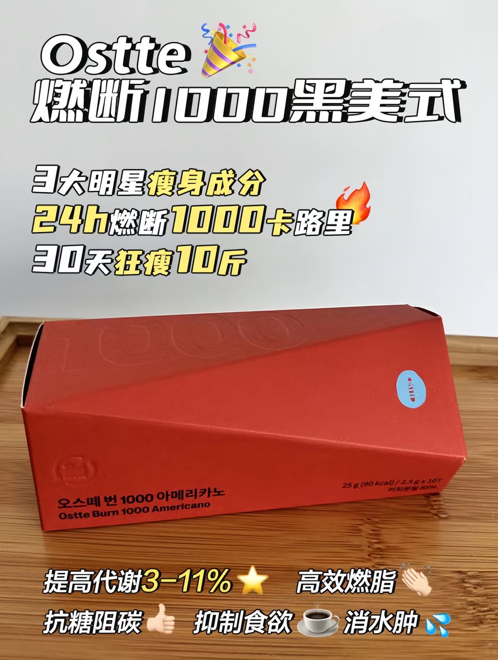 图像27-09-24 上午11.47 (3)