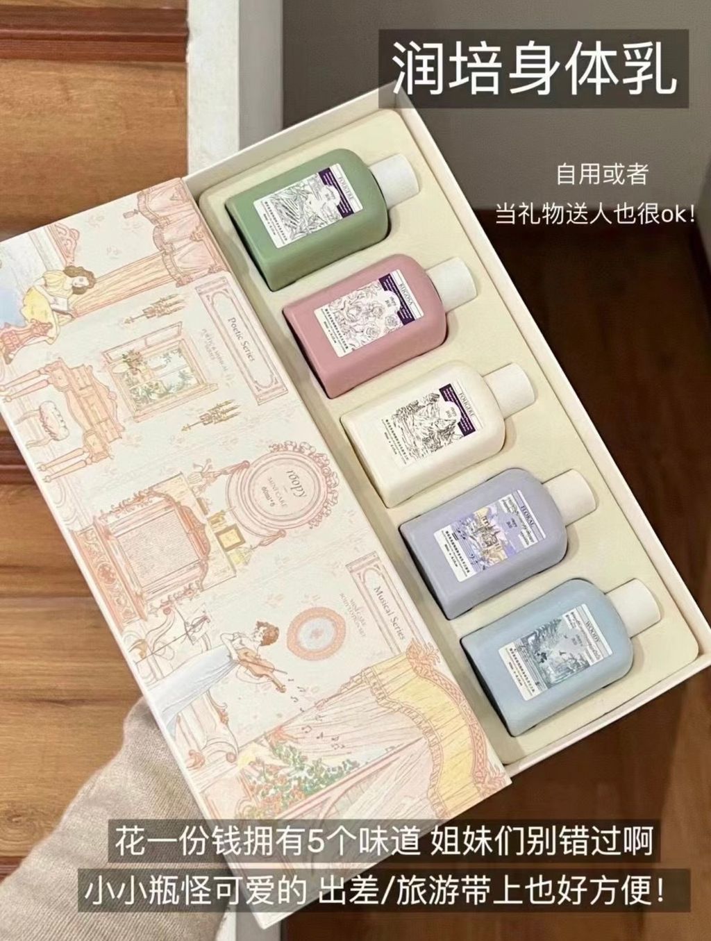 图像8-05-25 上午11.32 (3)