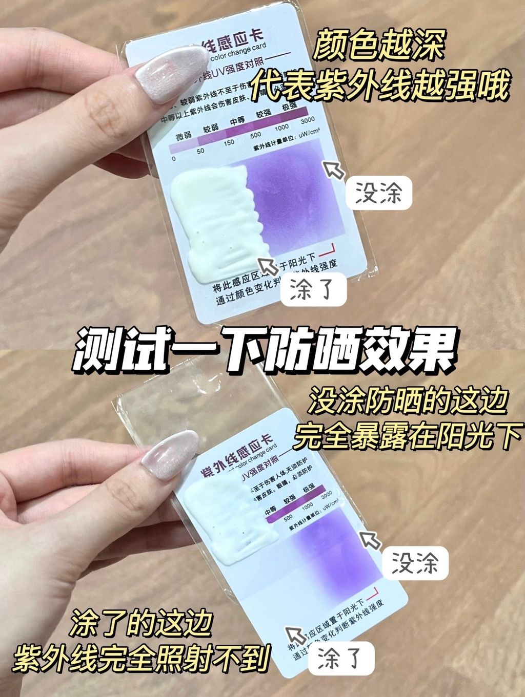 图像24-06-25 下午5.41 (6)