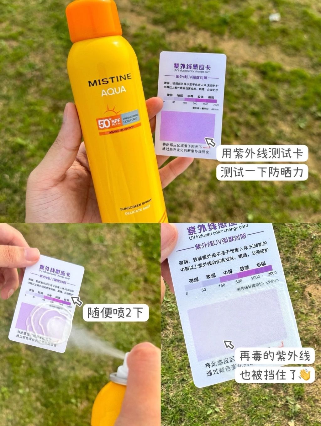 图像24-06-25 下午5.43 (3)