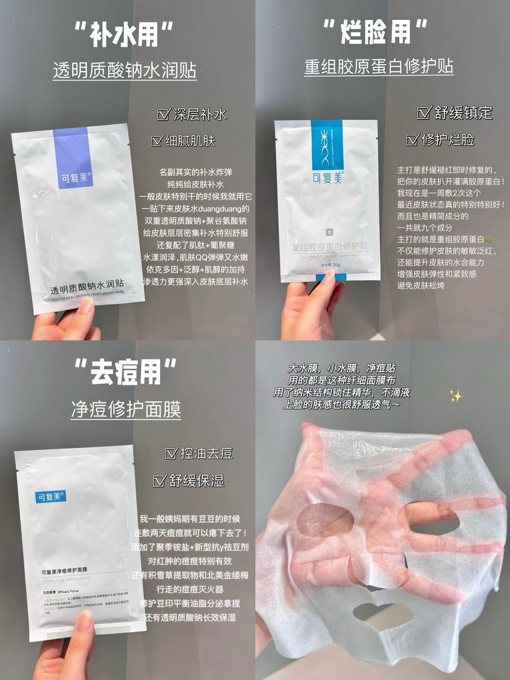 图像24-06-25 下午5.52 (1)