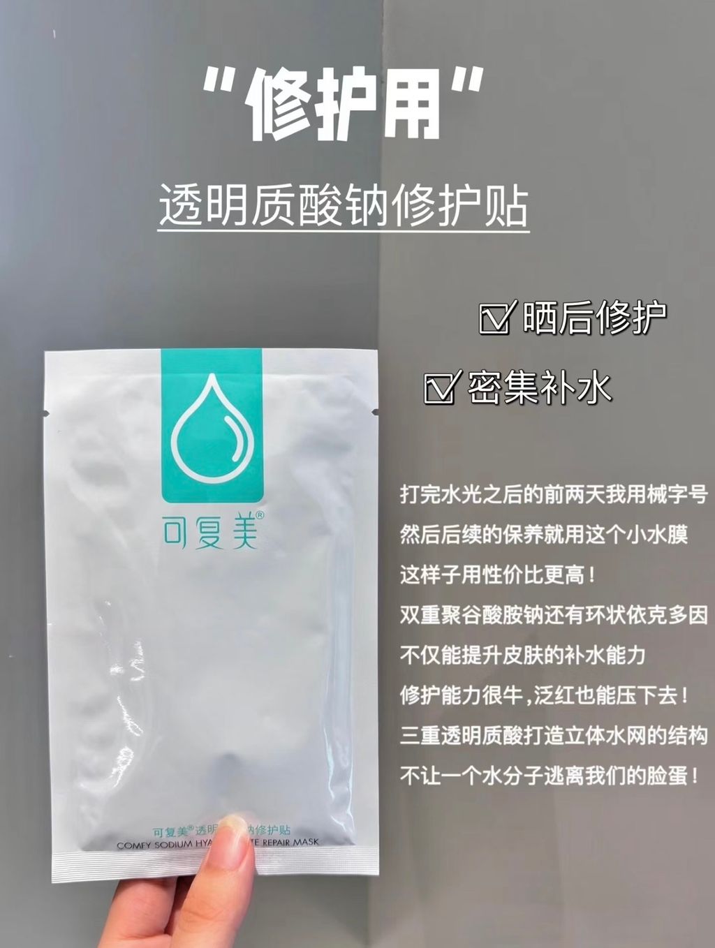 图像24-06-25 下午5.52 (5)