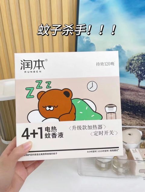 图像24-06-25 下午5.58 (5)