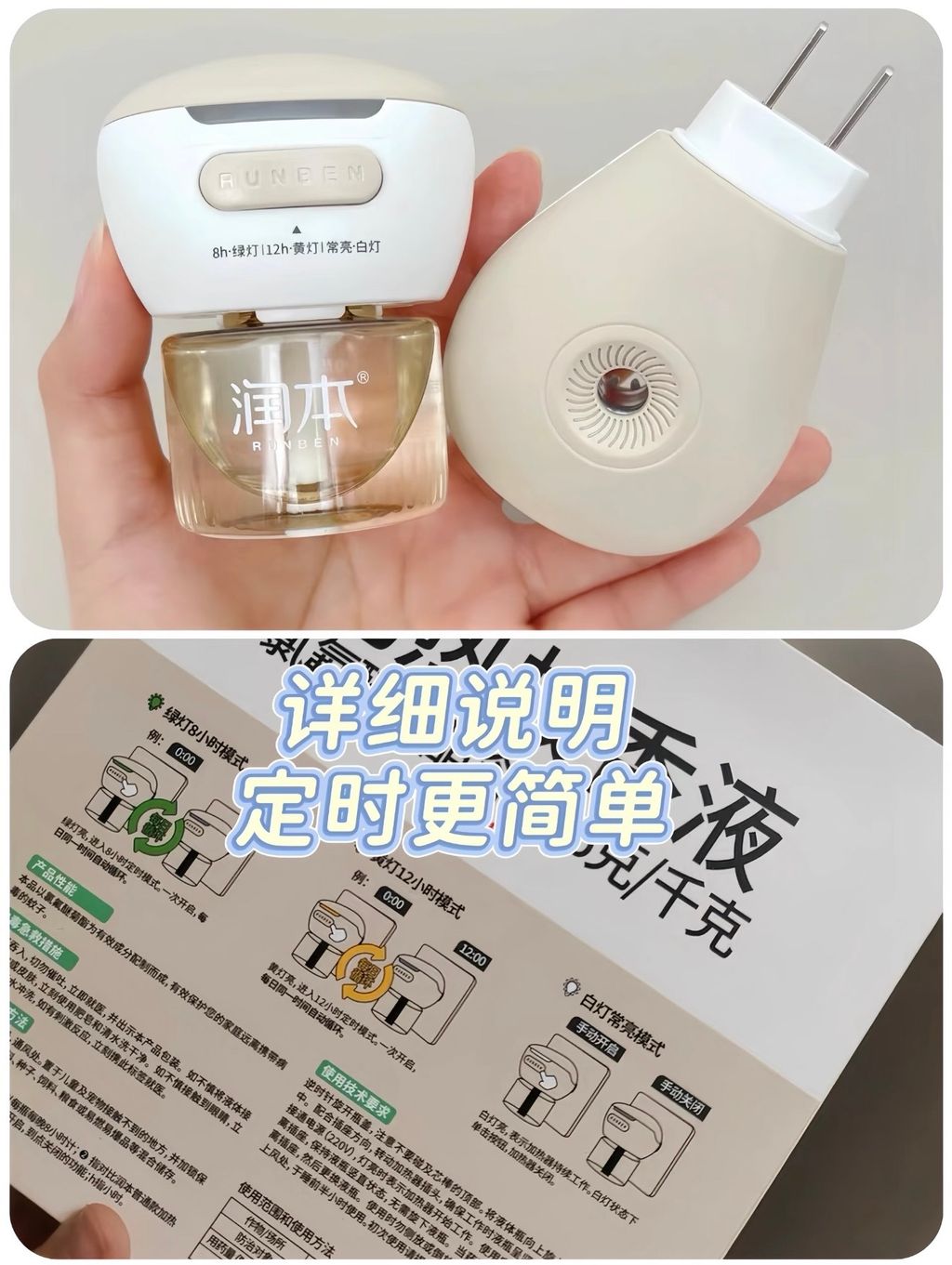 图像24-06-25 下午5.58 (3)