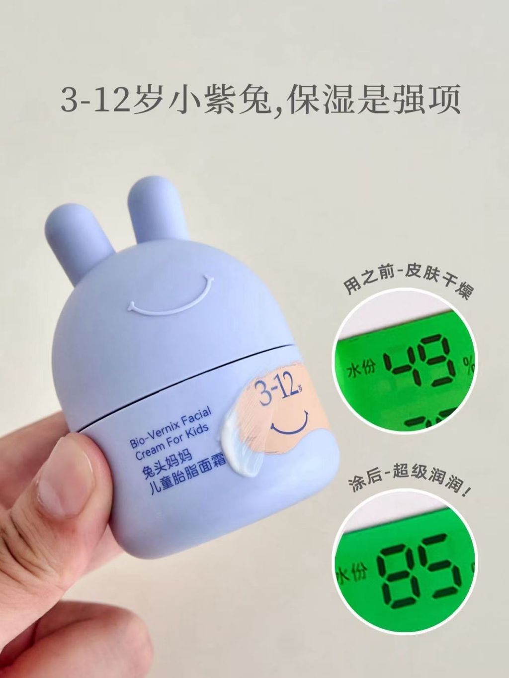 图像10-07-25 下午3.31 (2)