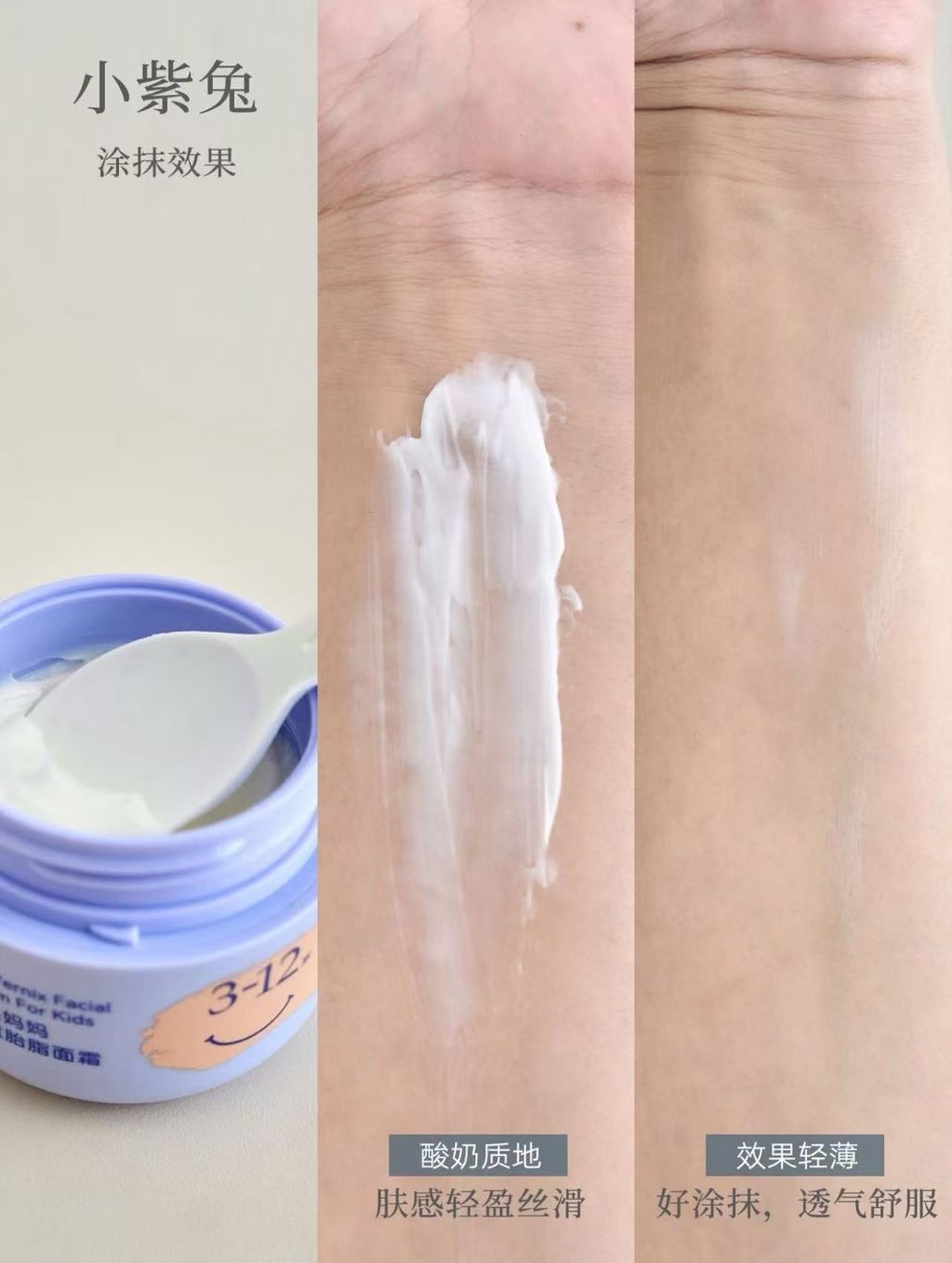 图像10-07-25 下午3.31 (1)