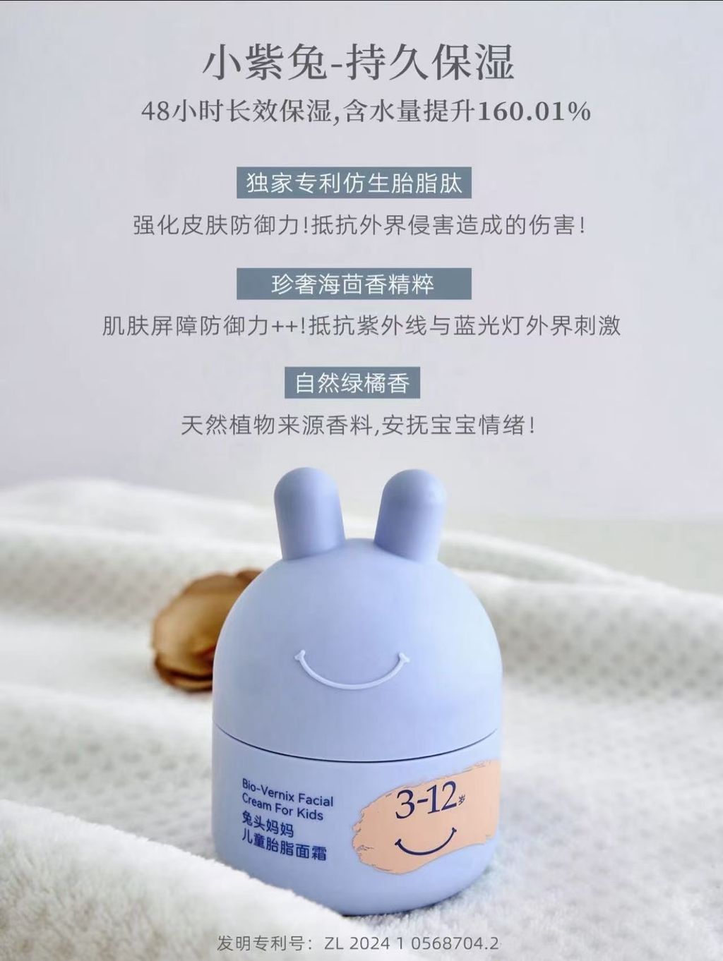 图像10-07-25 下午3.31 (3)