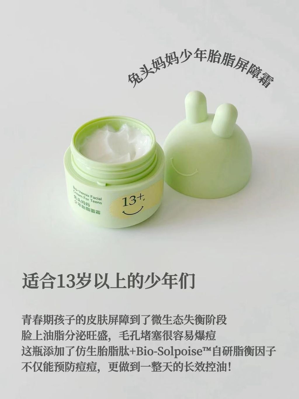 图像10-07-25 下午3.32 (3)