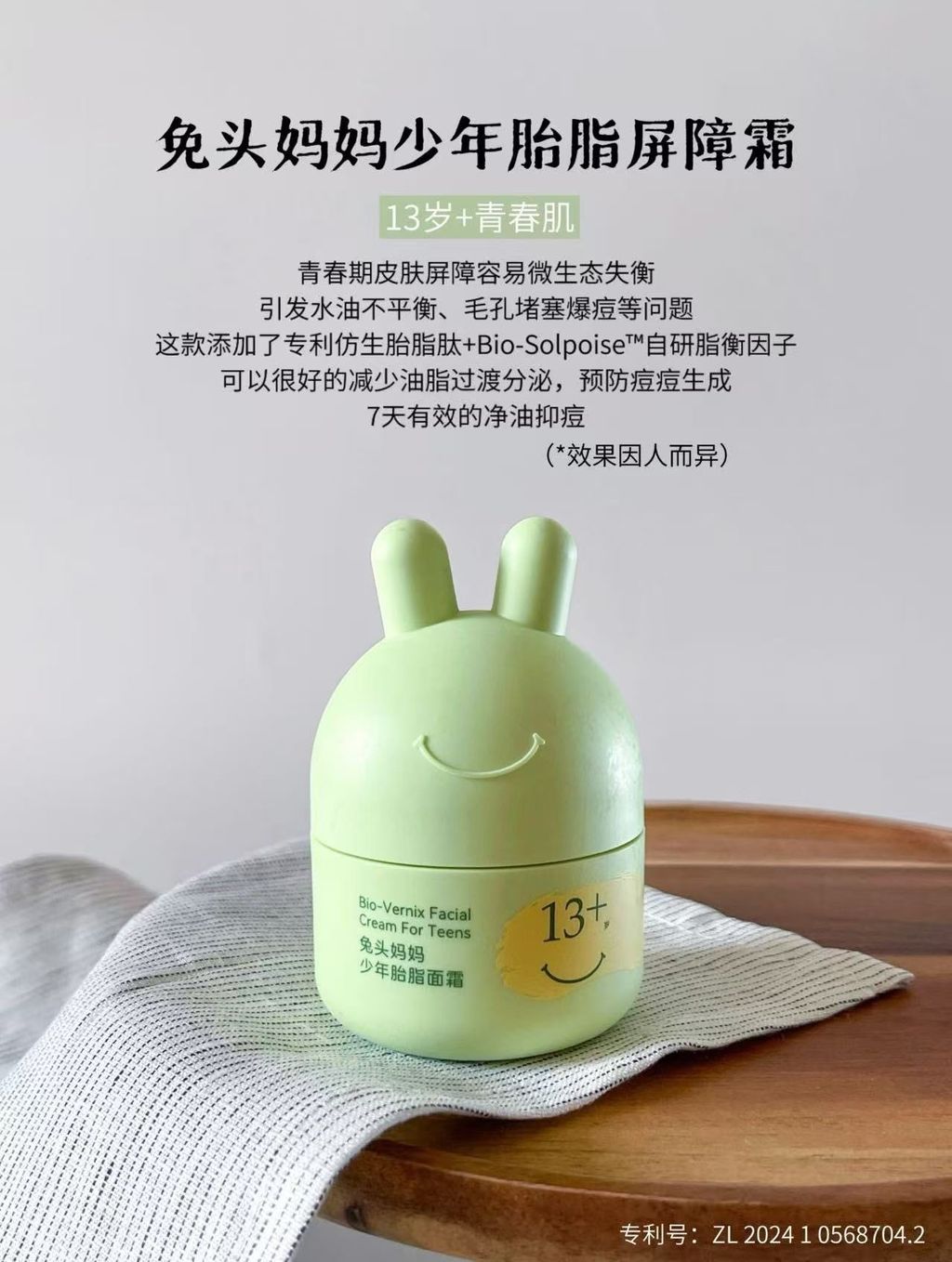 图像10-07-25 下午3.32 (1)