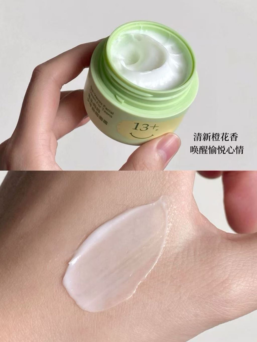 图像10-07-25 下午3.32 (2)