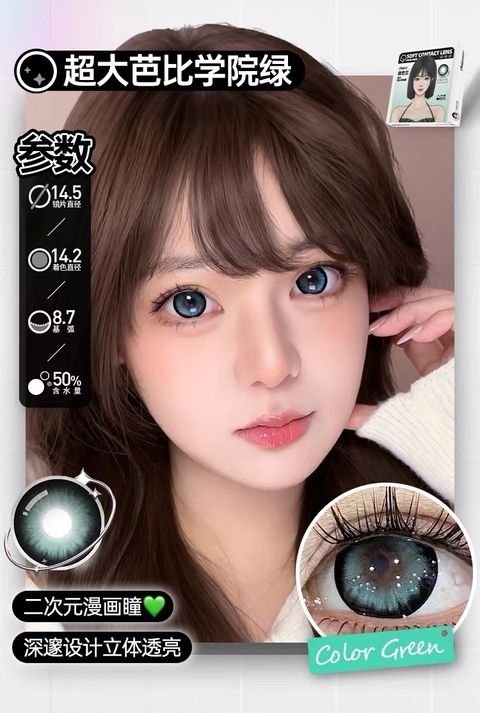 图像26-07-25 下午1.18 (2)