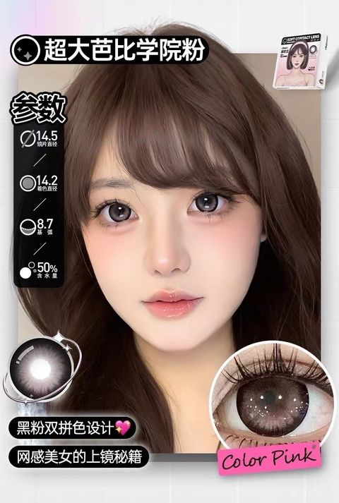 图像26-07-25 下午1.18 (3)