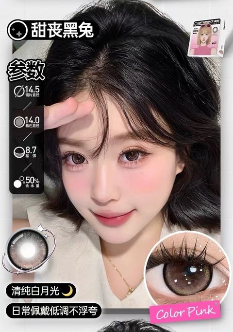 图像26-07-25 下午1.18 (10)