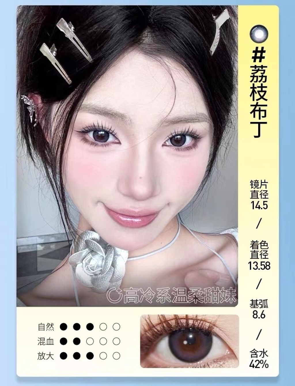 图像26-07-25 下午1.23 (4)