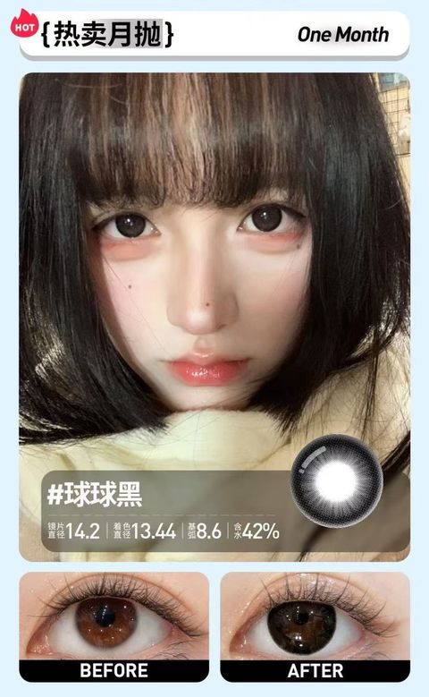 ｛热卖月抛｝