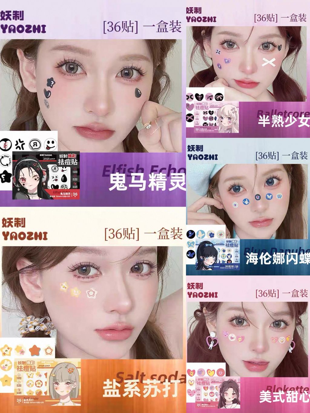 嵬乌糈員