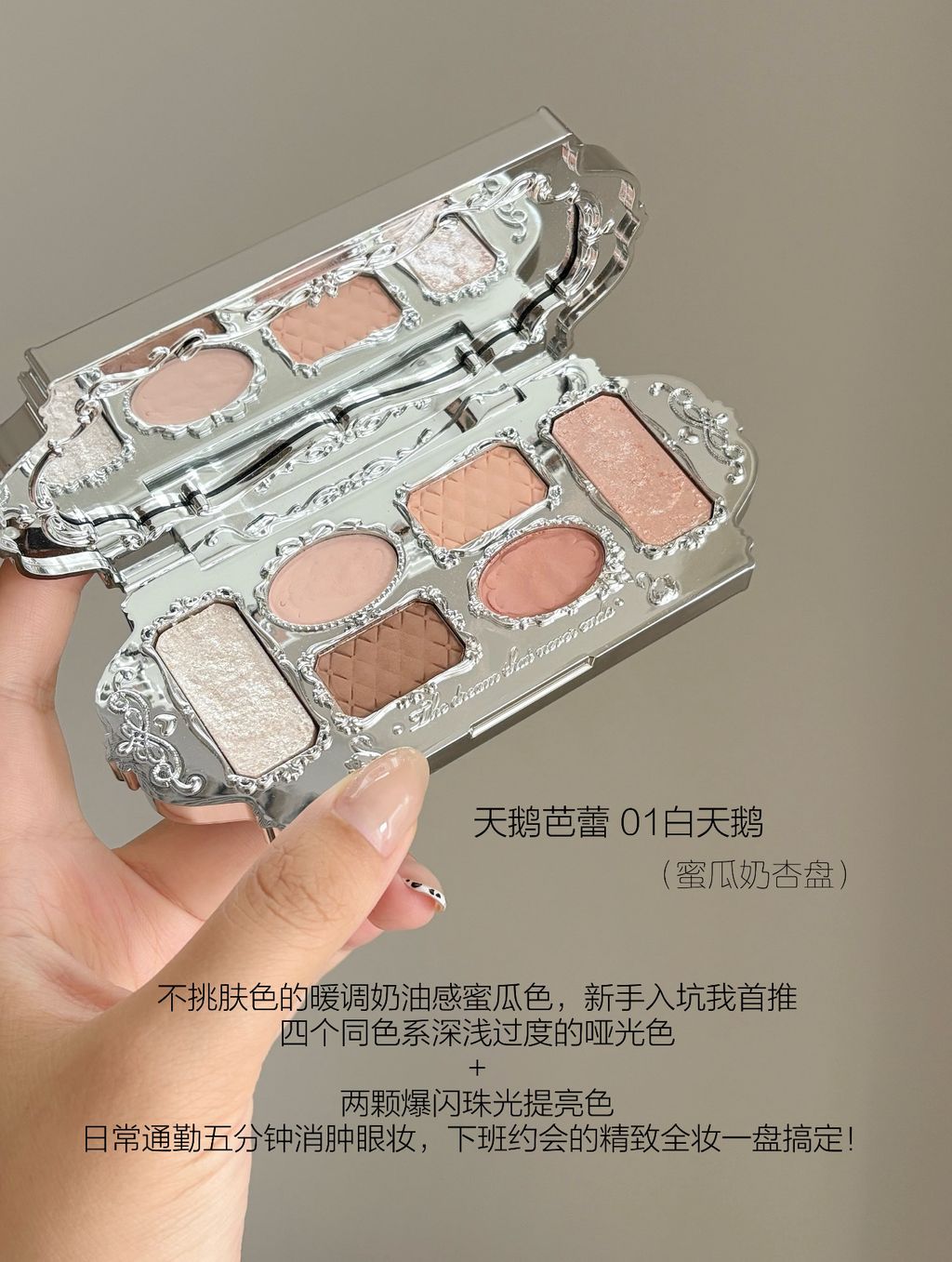 四个同色系深浅过度的哑光色