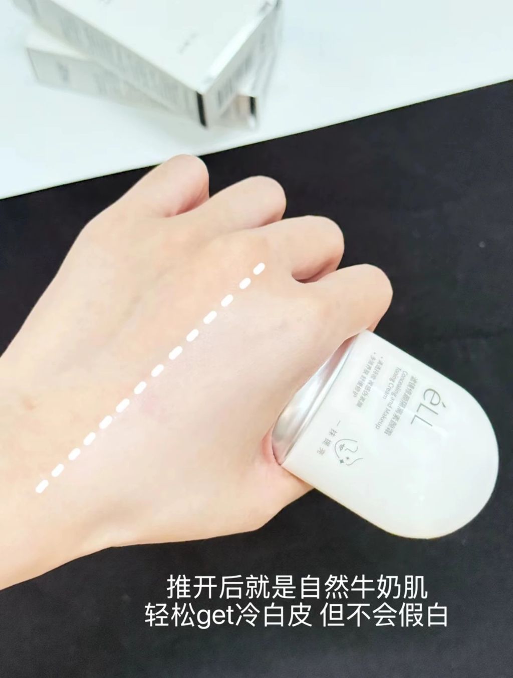 推开后就是自然牛奶肌