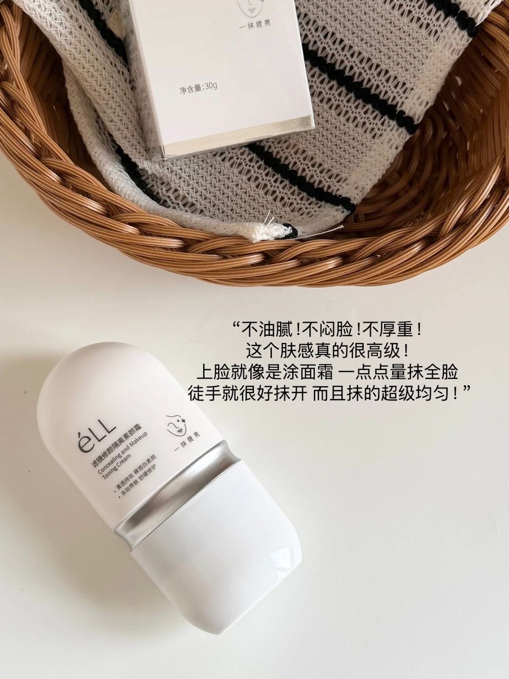 这个肤感真的很高级！