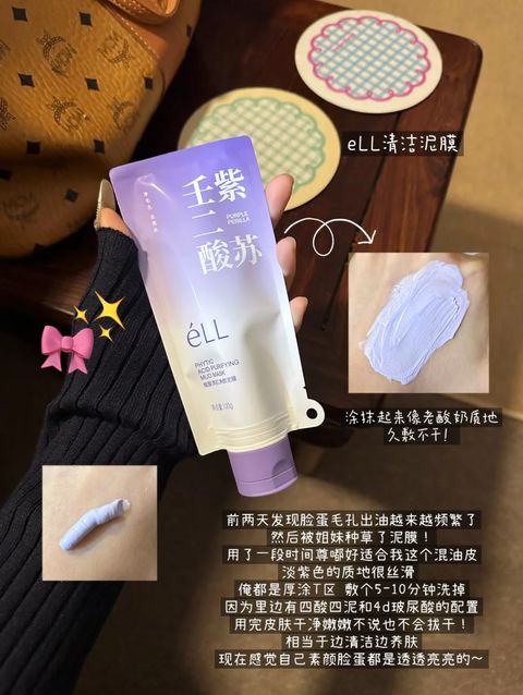 千紫