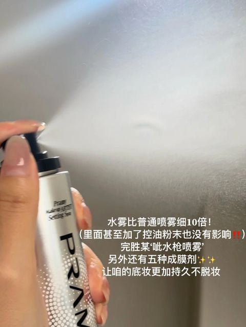 （里面甚至加了控油粉末也没有影响