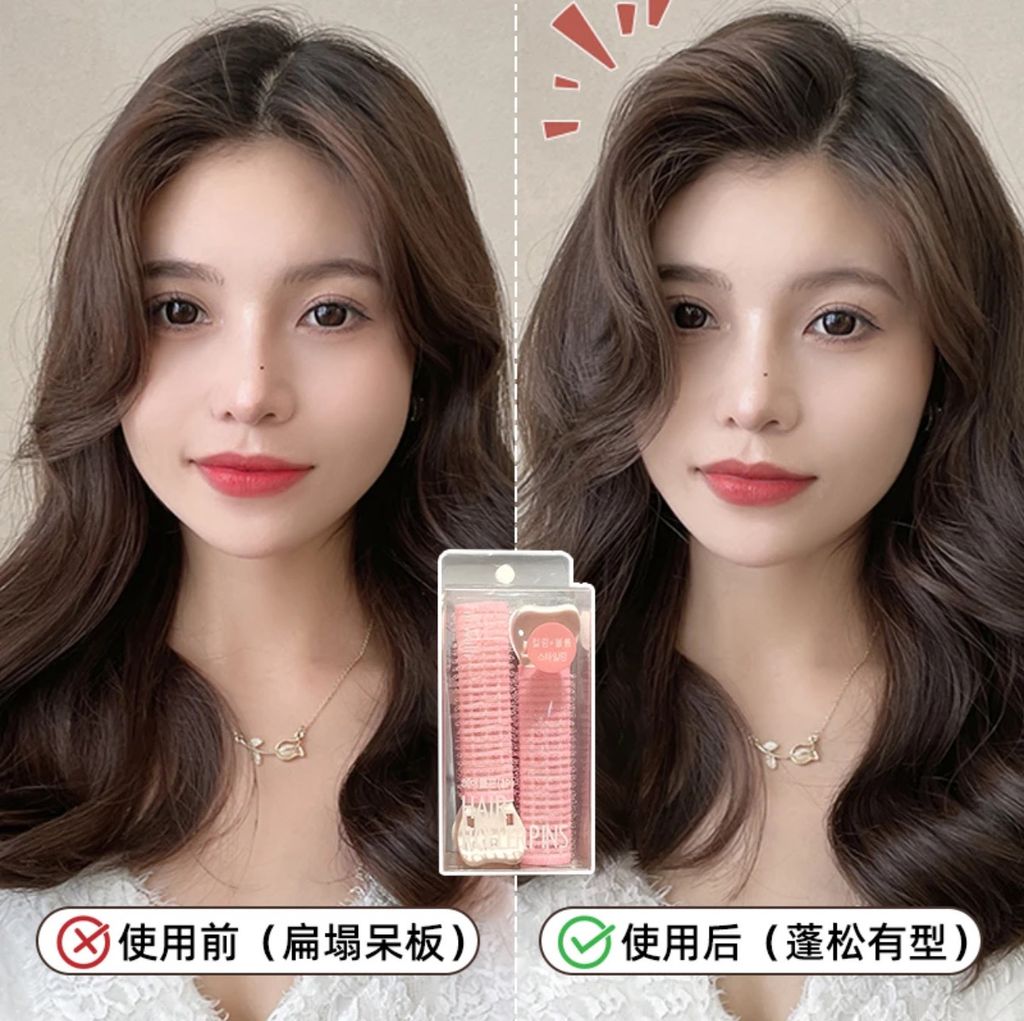 使用后（蓬松有型）