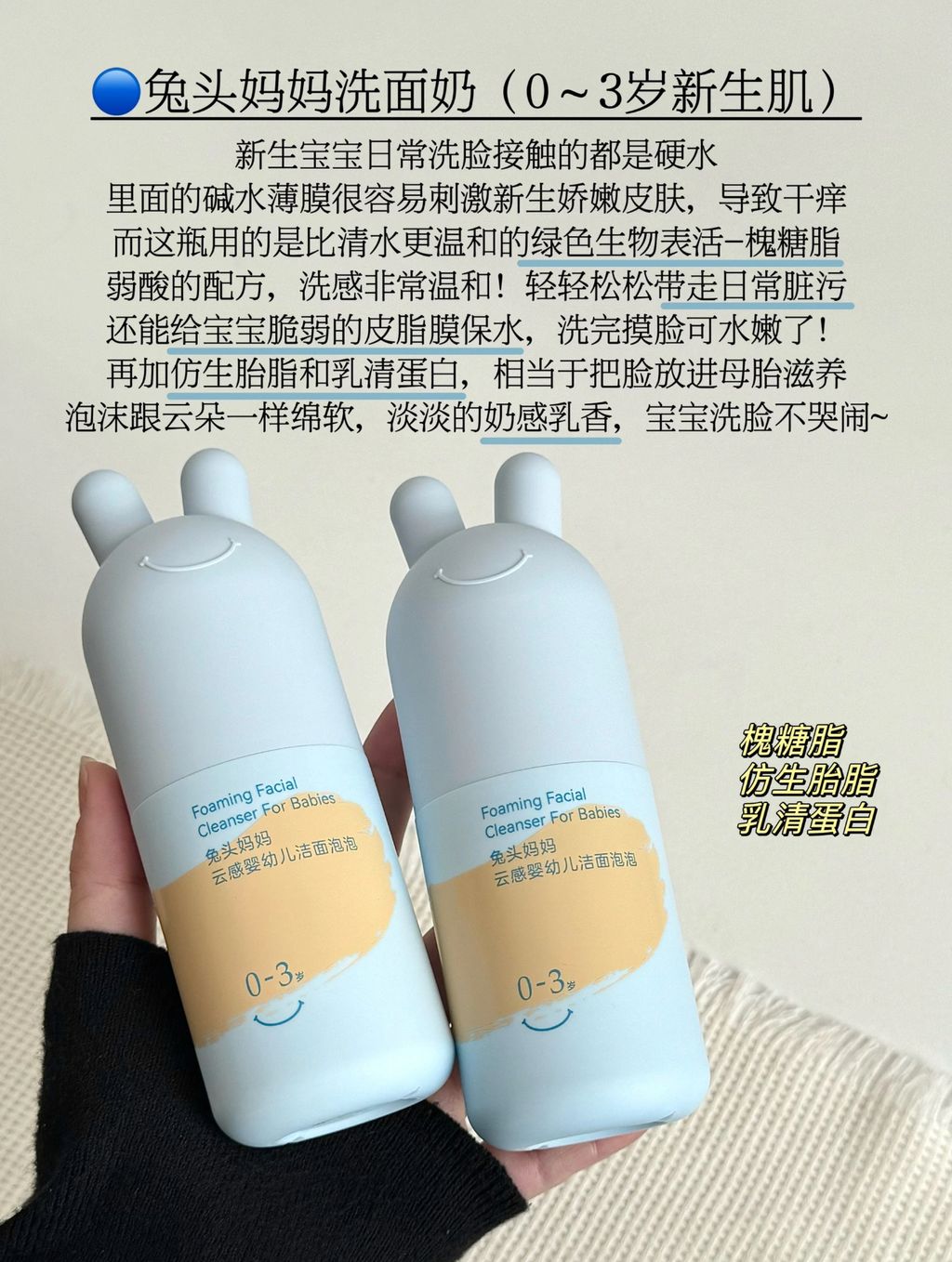 弱酸的配方，洗感非常温和！轻轻松松带走日常脏污