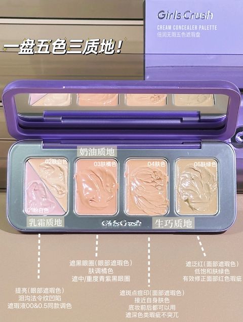一盘五色三质地！