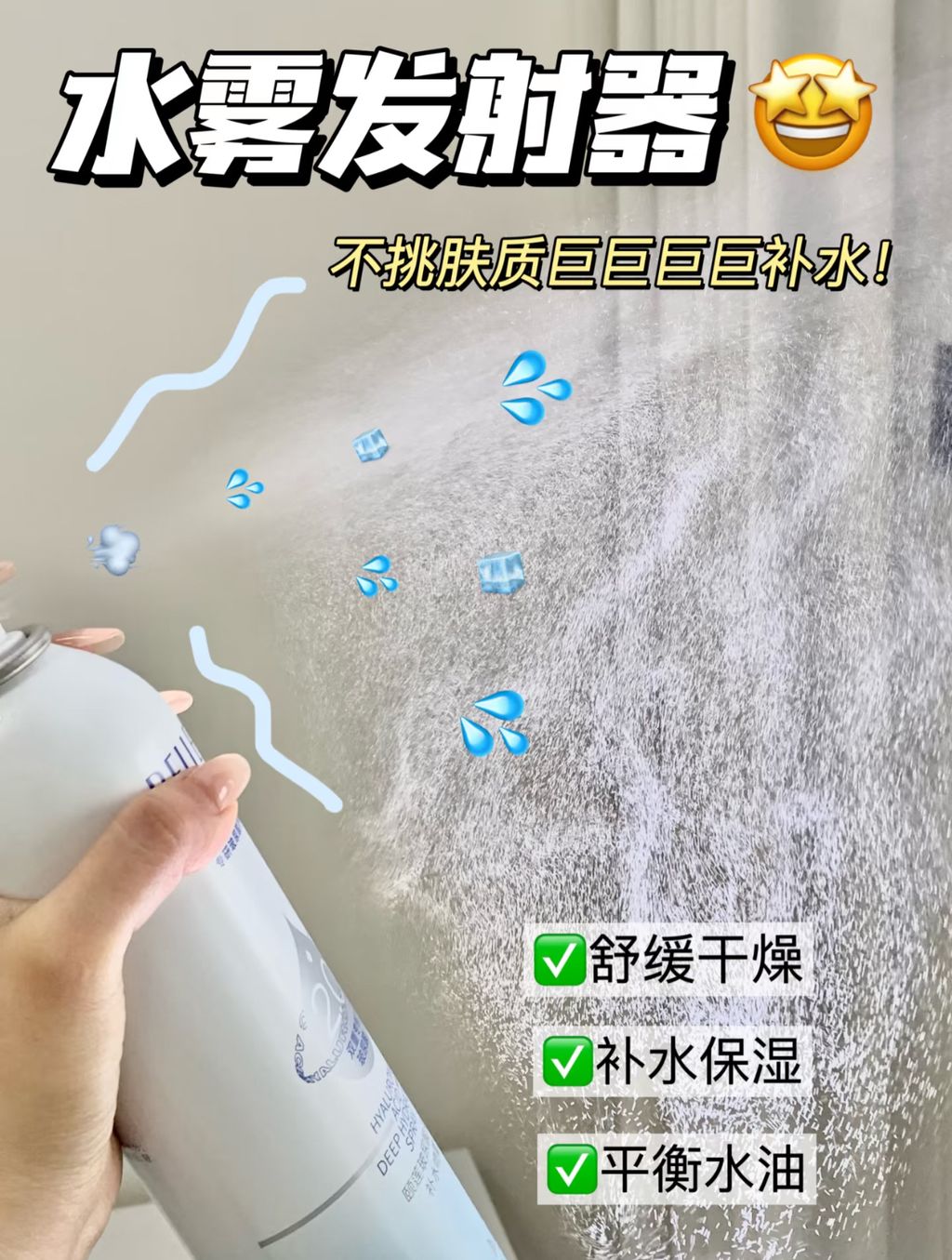 小票发射器