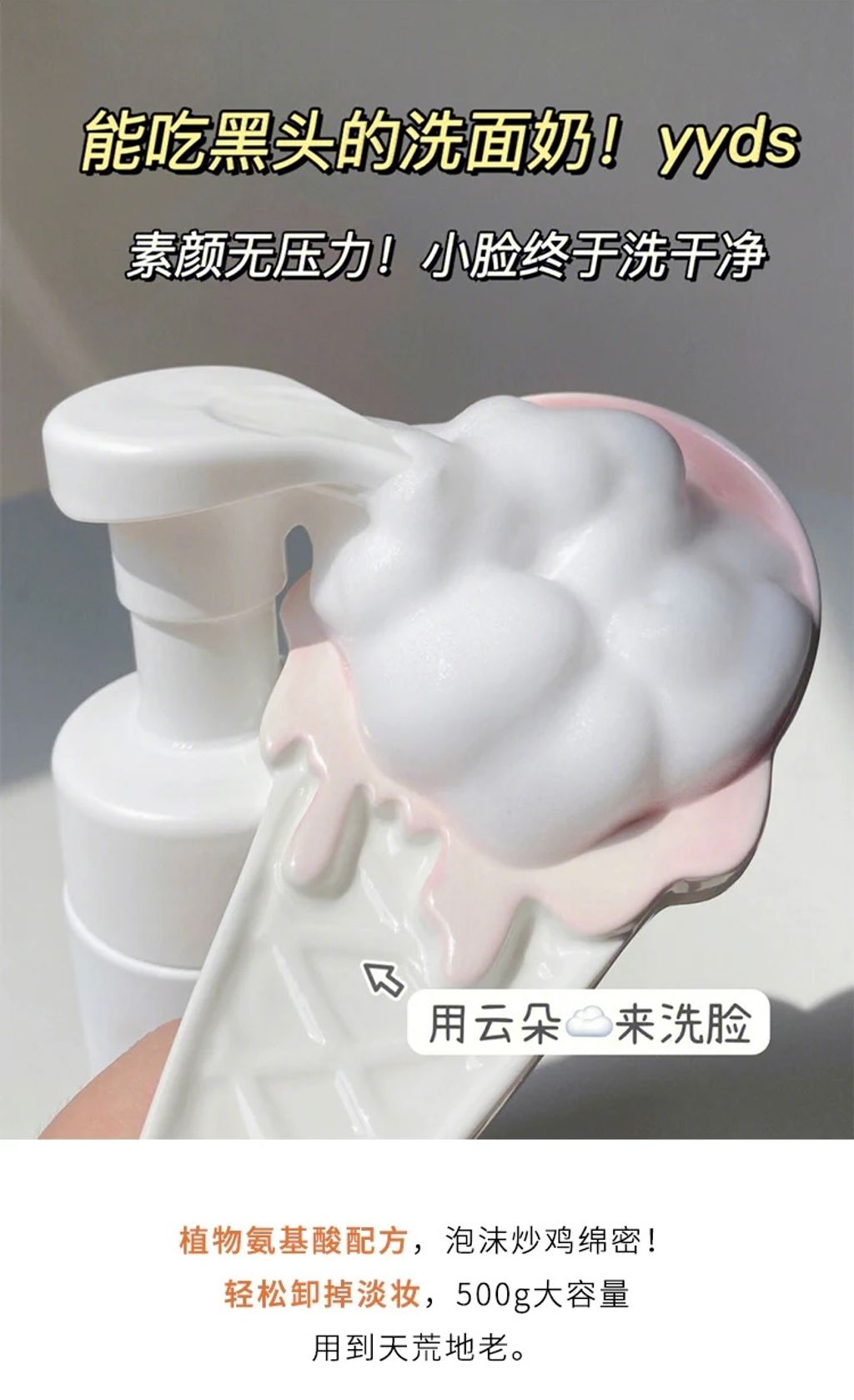 用到天荒地老。