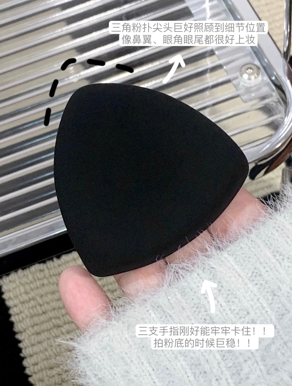 角粉扑尖头巨好照顾到细节位置