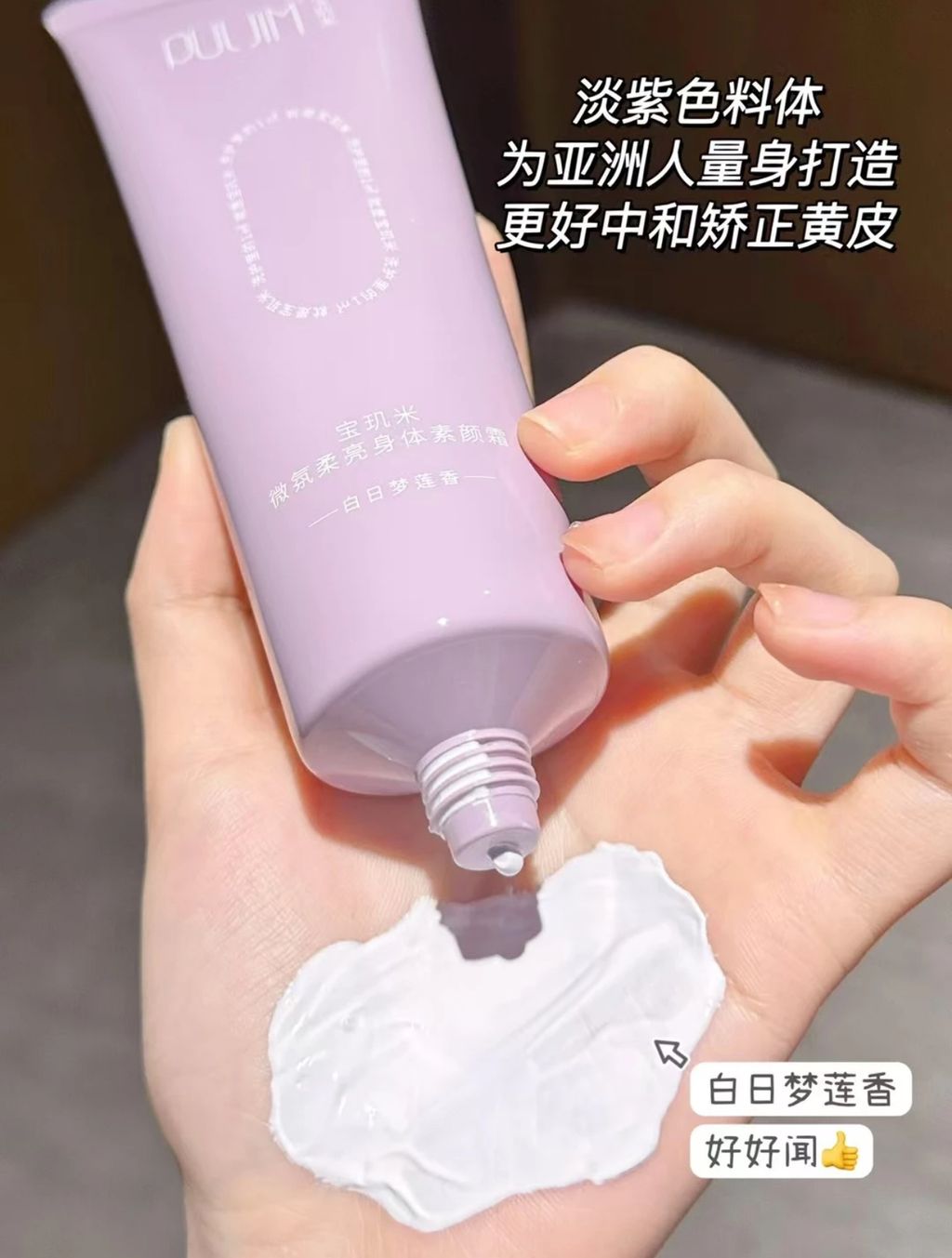 为亚洲人量身打造