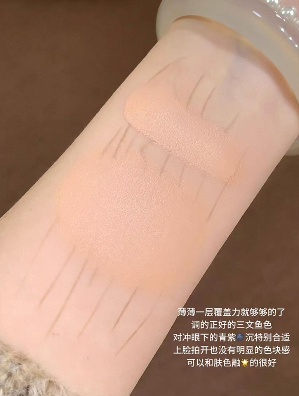 调的正好的三文鱼色